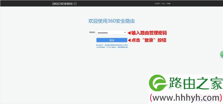 轻松设置360路由器VPN，畅享加速与安全防护之旅,360路由设置vpn,VPN网络,第1张