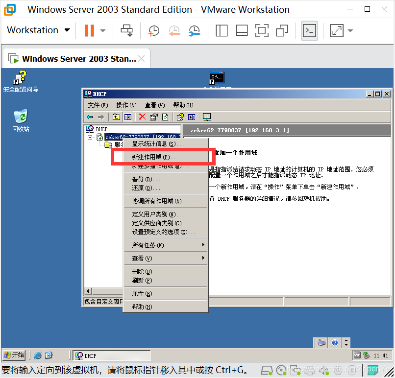 单网卡Win 2003服务器VPN连接配置攻略,win 2003 vpn 单网卡,第1张