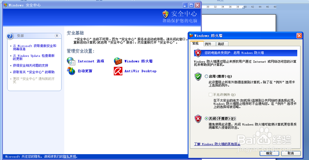 Windows XP VPN连接教程，轻松实现远程网络安全访问,windowsxp vpn,第1张