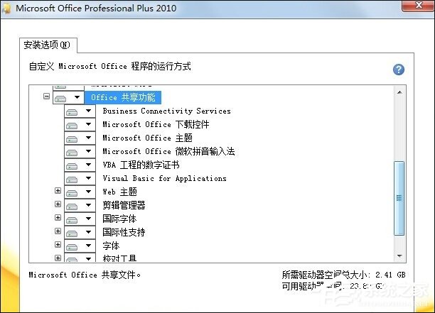 Win7系统VPN软件彻底卸载指南与注意事项,win7 vpn 删除,了解VPN,第1张