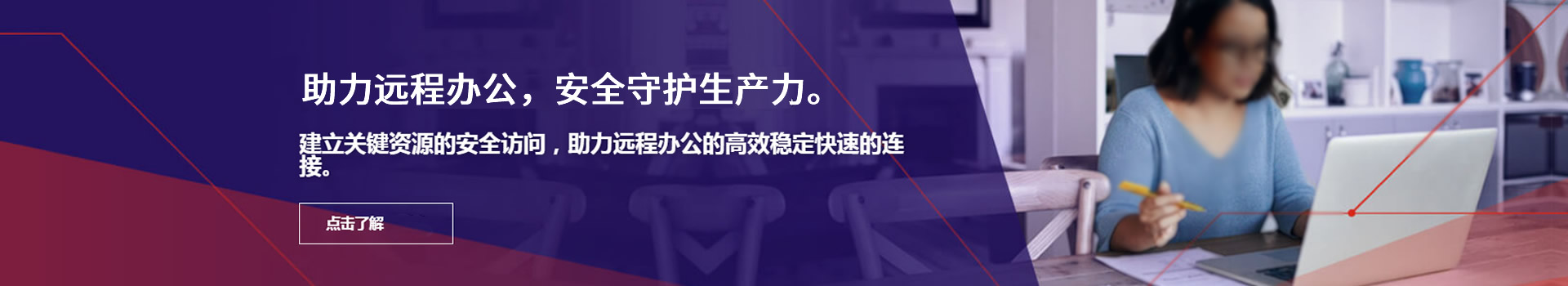 飞塔VPN下载攻略，解锁全球资源，享受高效安全网络加速,飞塔vpn下载,VPN下,第1张