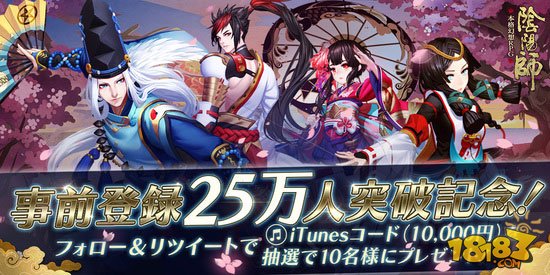 破解地域限制，阴阳师日服VPN攻略全解析,阴阳师日服vpn,第1张