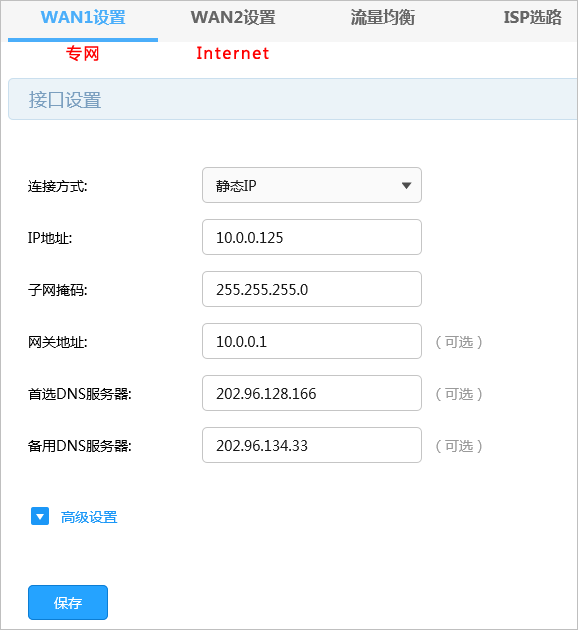 轻松设置TP路由器VPN，畅享远程安全访问,tp路由器vpn设置,vpn.,vpn,第1张