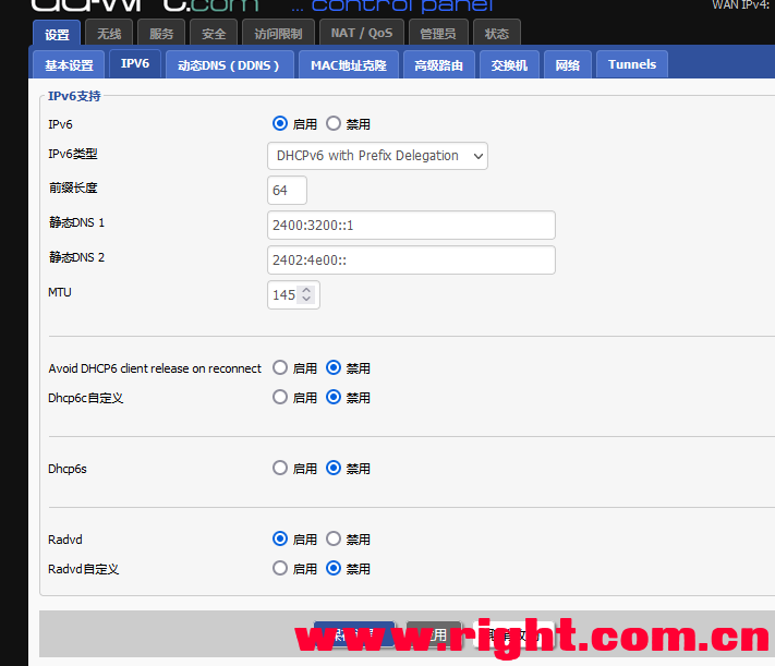 DD-WRT VPN配置攻略，家庭网络远程访问与安全护航一步到位,dd-wrt vpn,第1张