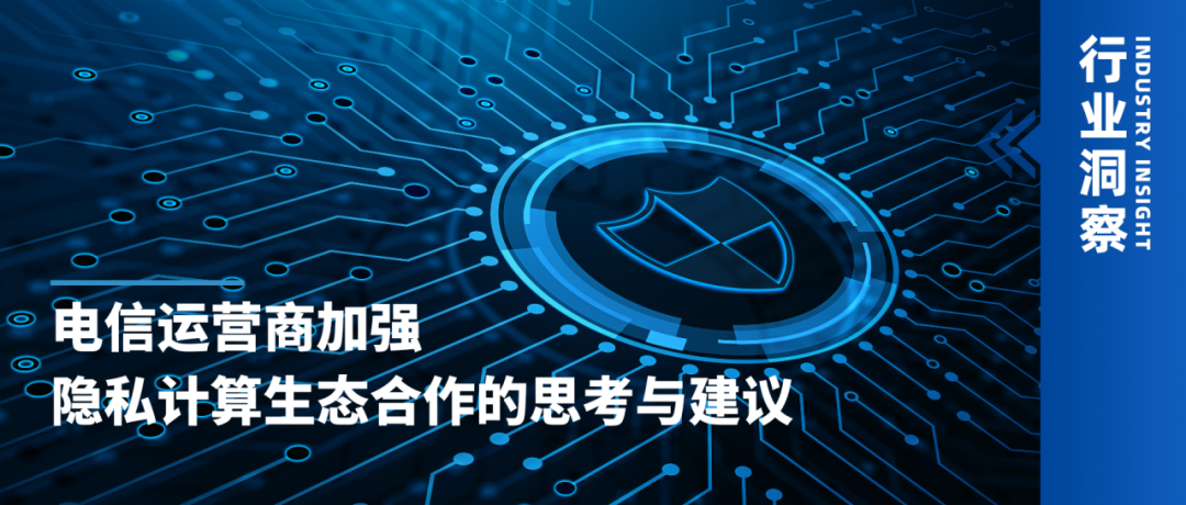 运营商VPN，网络安全与隐私保护的创新利器,运营商vpn,了解VPN,第1张