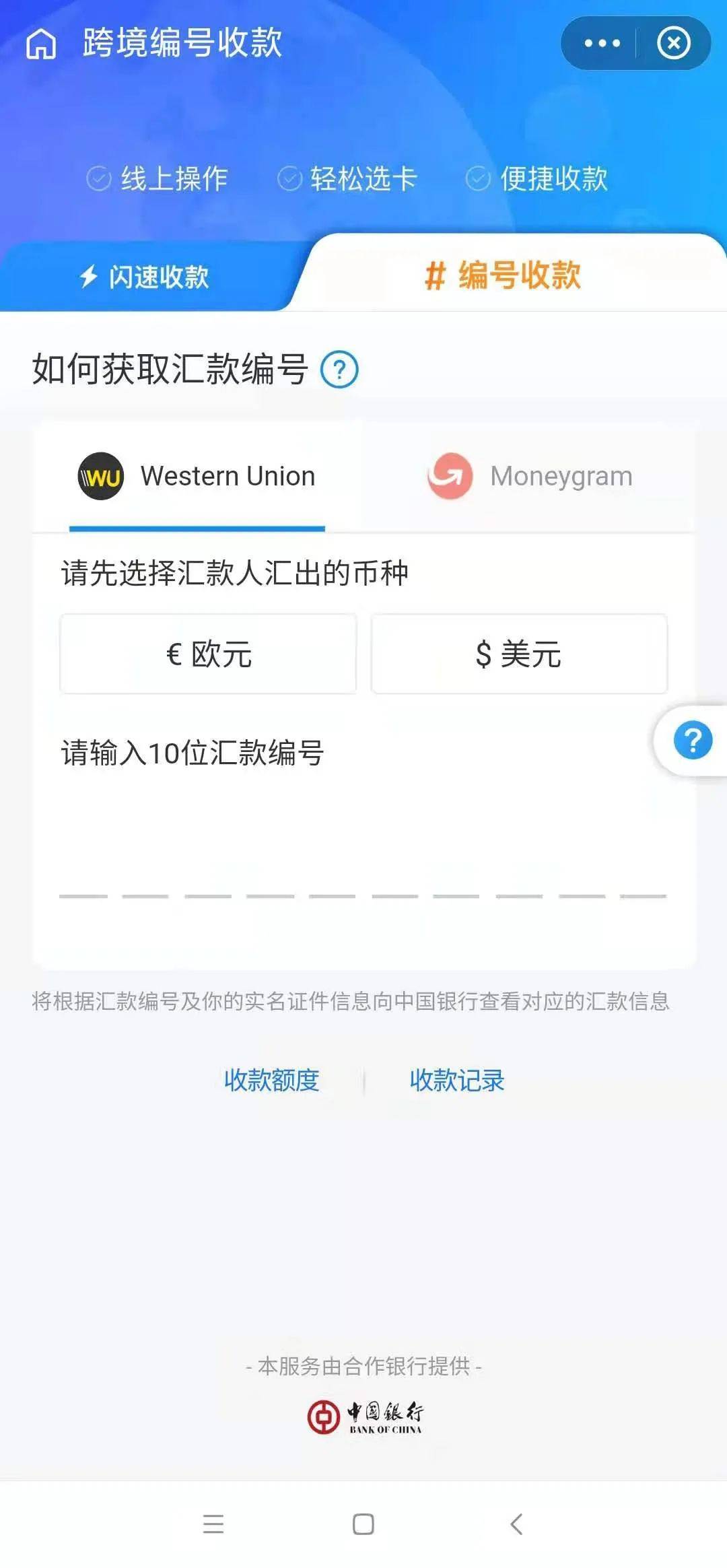 支付宝借助VPN实现安全跨境支付，开启便捷购物新时代,vpn 支付宝,第1张