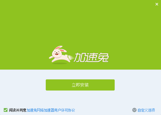 网络安全加速守护者，加速兔VPN全方位护航,加速兔 vpn,第1张