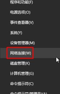 Win10系统一键安装VPN，远程访问与数据安全无忧,win10 vpn安装,第1张