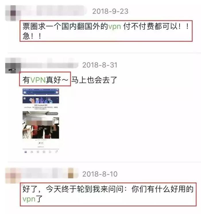 网络封锁下的自由探索，我国VPN服务再遭禁令，如何捍卫网络自由？,vpn 封了,第1张