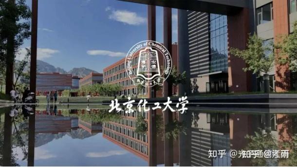 北京化工大学学子深耕VPN技术，护航学术交流与信息安全,vpn北京化工大学,探索VPN,第1张