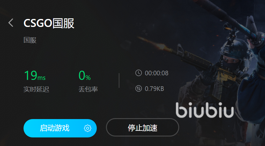 突破地域壁垒，CSGO Steam VPN畅游全球游戏世界,csgo steam vpn吗,第1张