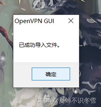 CentOS系统VPN配置指南，619端口处理与优化策略,centos vpn 619,第1张