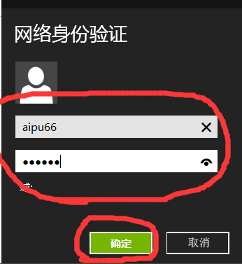 Win8.1系统SSL VPN配置与应用攻略,win8.1 ssl vpn,SSL VPN,第1张