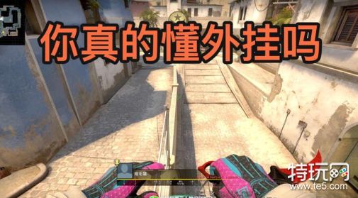 揭秘CSGO挂VPN作弊真相，风险与影响解析,csgo 挂vpn,第1张