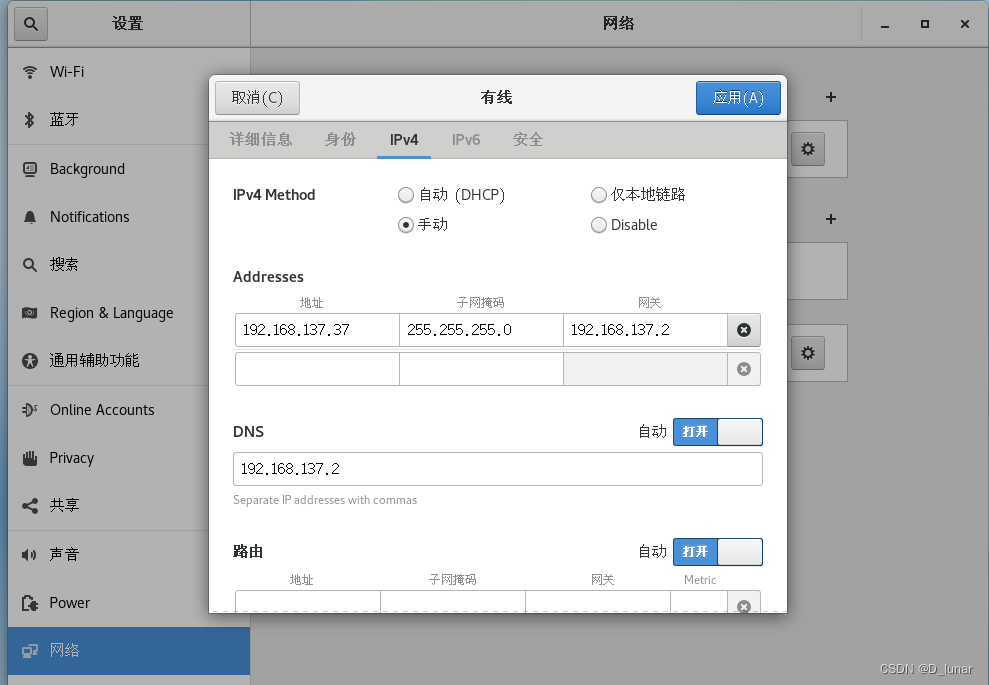 CentOS VPN连接配置攻略，轻松解决619错误问题,centos vpn 619,vpn,第1张