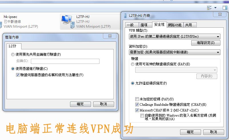 iOS VPN与源使用深度攻略揭秘,vpn ios源,第1张