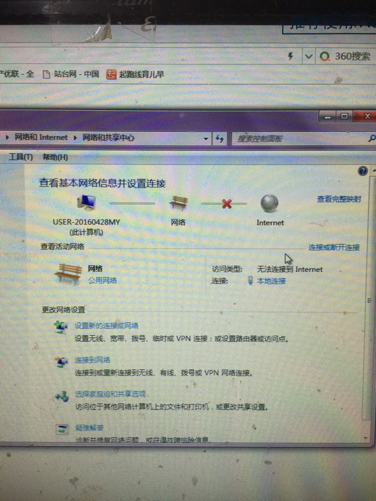 揭秘VPN 651错误，深度解析原因、解决策略与预防之道,vpn 651错误,第1张