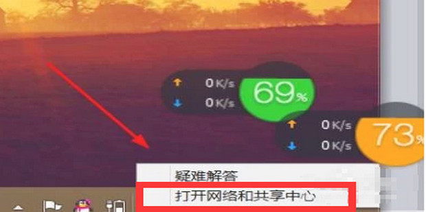 Win7系统VPN连接共享攻略，轻松共享网络资源,win7 共享 vpn,共享VPN,第1张