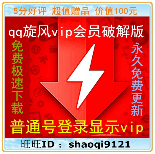 揭秘天行VPN破解VIP方法，助力您畅游网络世界,天行vpn破解vip,第1张