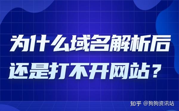 破解VPN无法访问，原因剖析与解决方案详解,打不开vpn网址,第1张