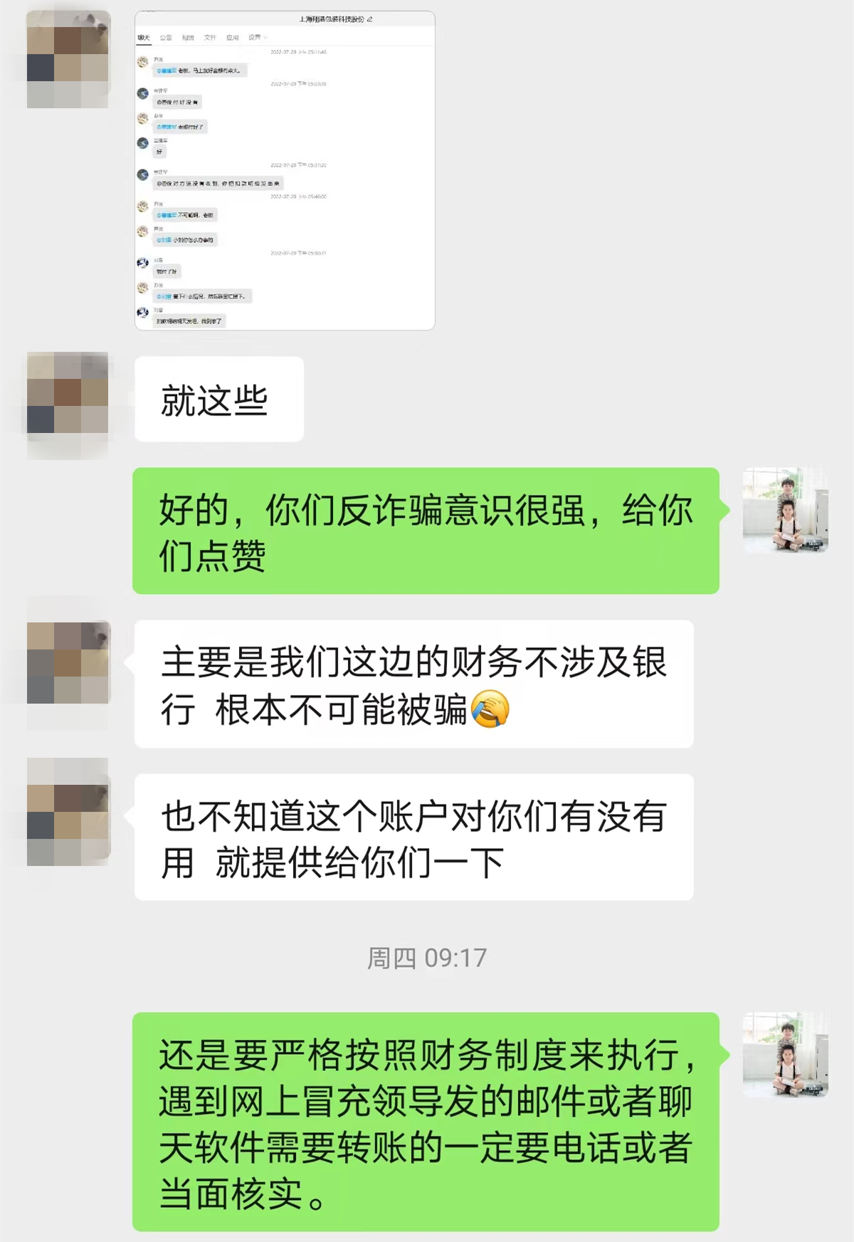 解锁无界，轻松卸载钱盾VPN，畅享自由网络之旅,删除钱盾Vpn,第1张