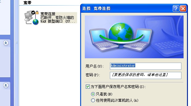 ADSL拨号VPN，解锁网络安全与自由上网新纪元,adsl拨号vpn,第1张