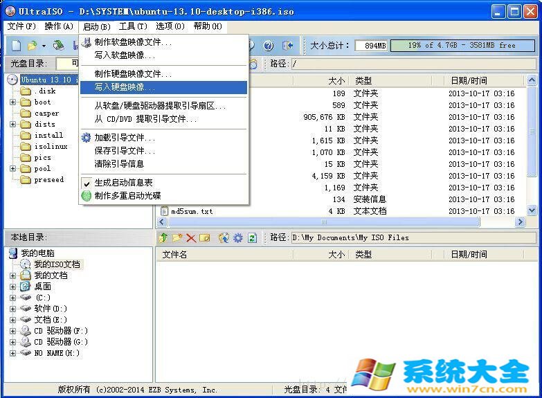 Win7系统轻松实现家庭网络共享，VPN连接共享指南,win7 共享 vpn,共享VPN,第1张