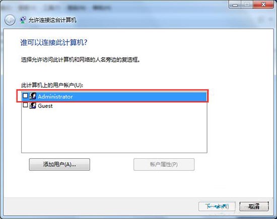 打造Win7个人VPN服务器，轻松远程访问与数据加密,win7做vpn服务器,vpn.,vpn,vpn-,第1张