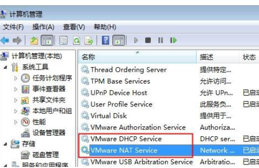 Win7系统VPN上网故障排查指南,win7 vpn 不能上网,第1张