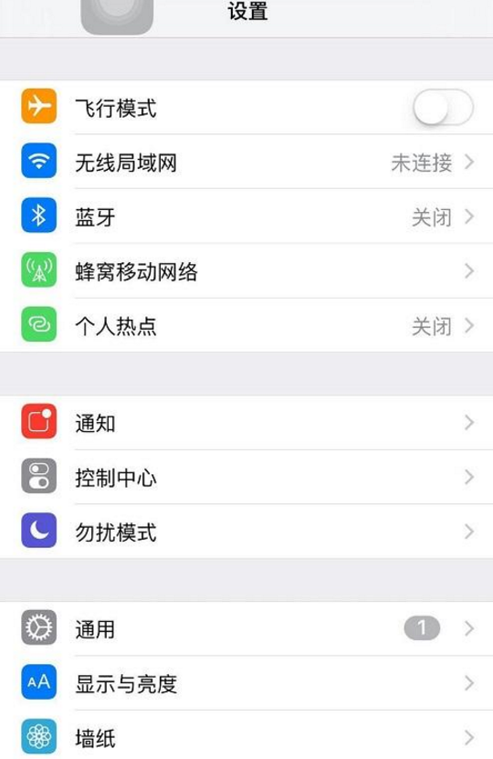 畅享全球流量，iPhone VPN热点共享攻略,iphone vpn开热点共享网络,VPN网络,共享VPN,第1张