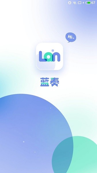 蓝奏VPN，解锁网络自由，畅享安全畅游新境界,蓝奏vpn,第1张