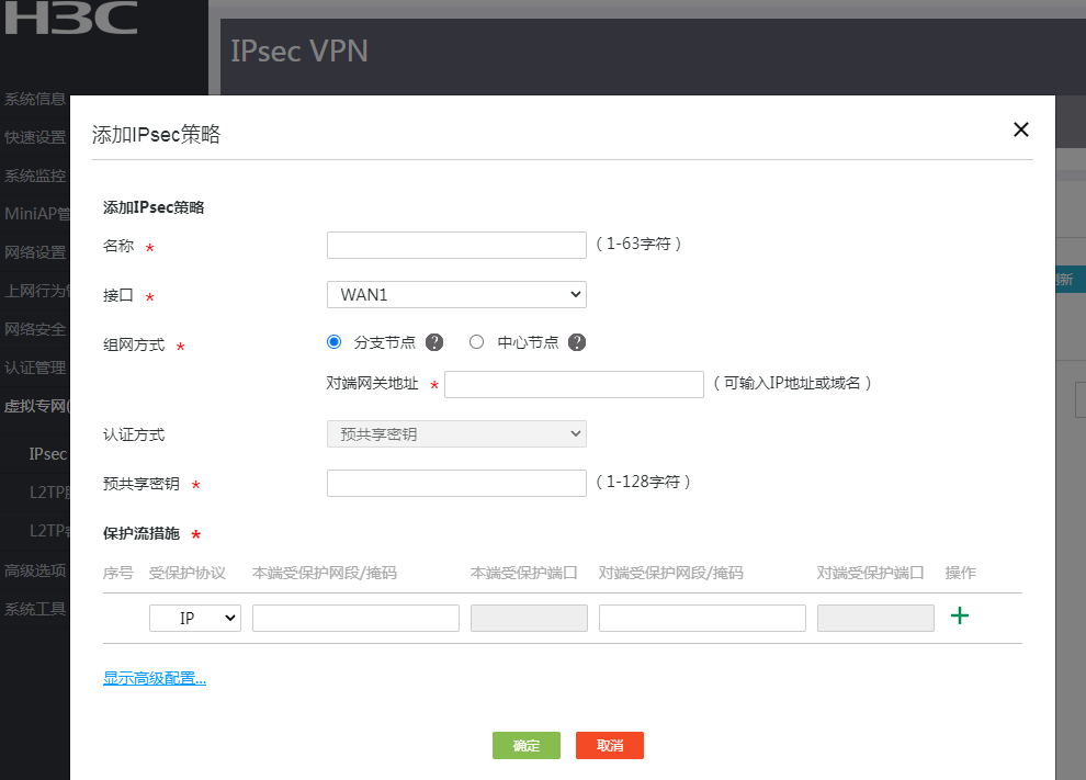 ER3200 VPN，高效稳定的网络连接利器深度解析,er3200 vpn,第1张