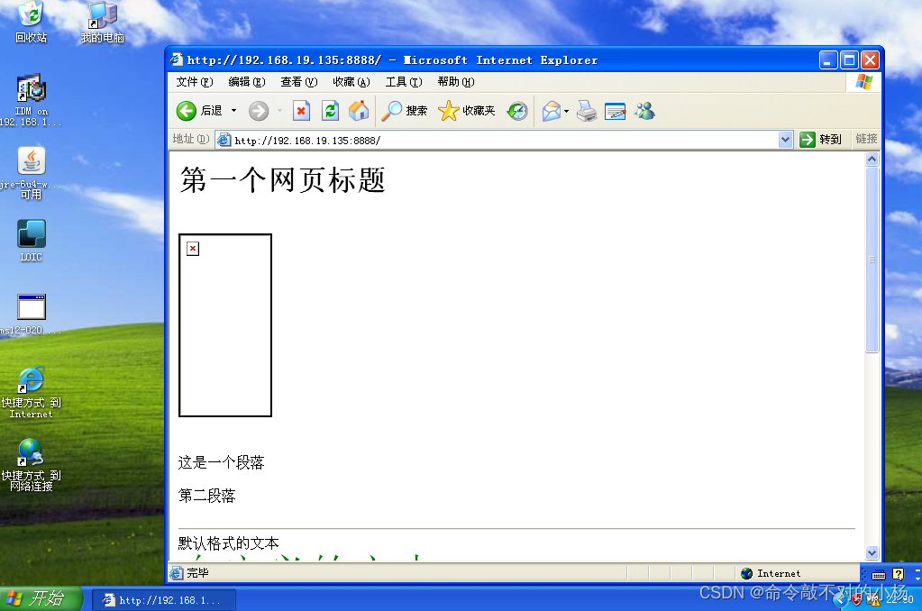 Windows 2003服务器配置VPN服务器全攻略,windows 2003 搭建vpn,vpn,第1张