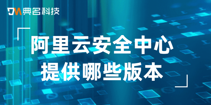 阿里云赋能企业安全网络——揭秘高效VPN服务器架设之道,阿里云架设vpn服务器,阿里云VPN服务器,第1张