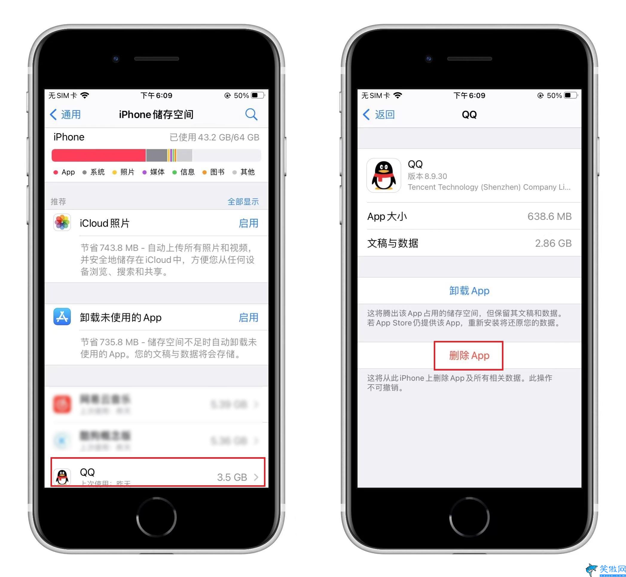 iPhone VPN应用彻底清除指南，操作步骤与注意事项解析,iphone的vpn如何删除,第1张