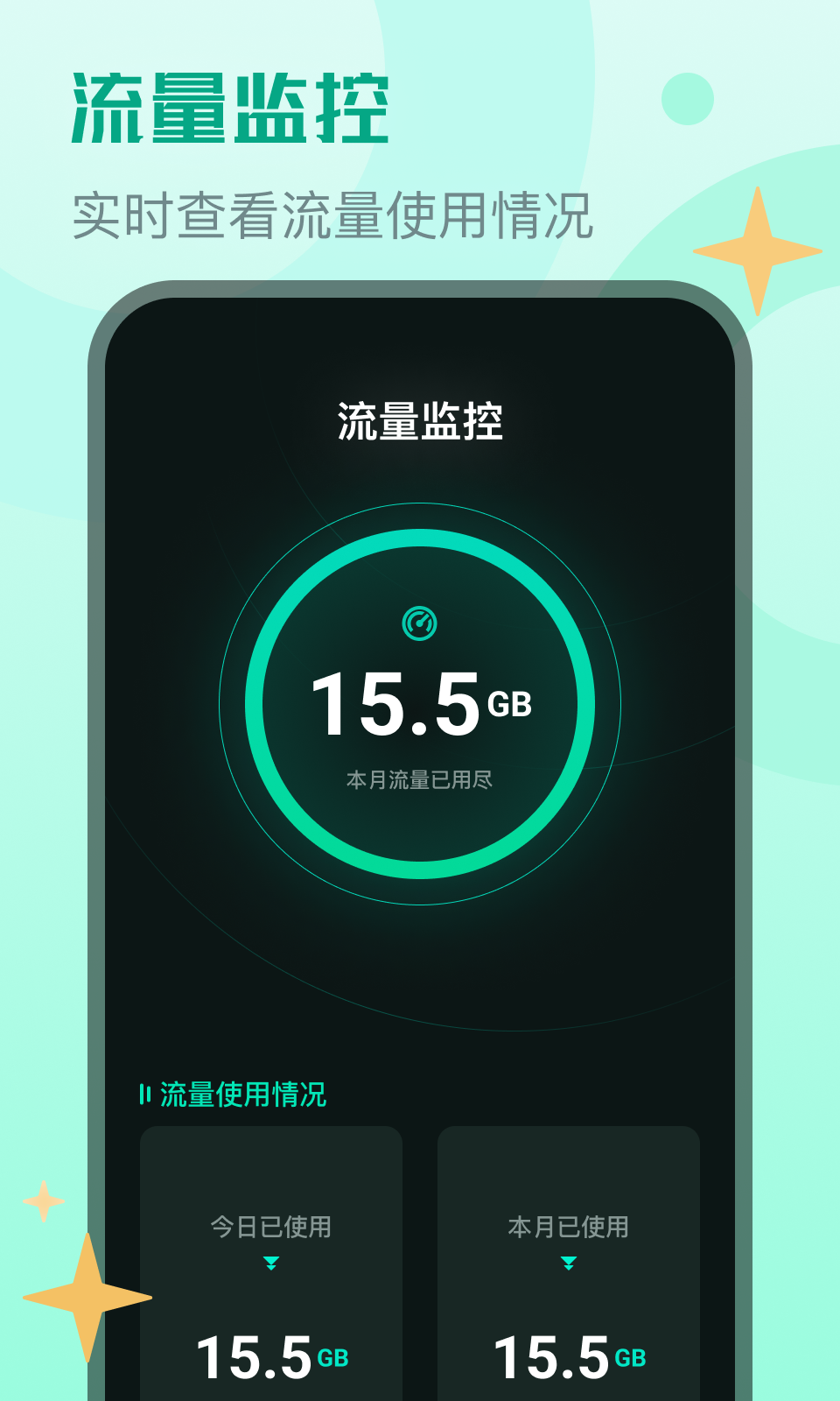 鲨鱼加速器VPN，网络畅游的无界利器,鲨鱼加速器 vpn,第1张