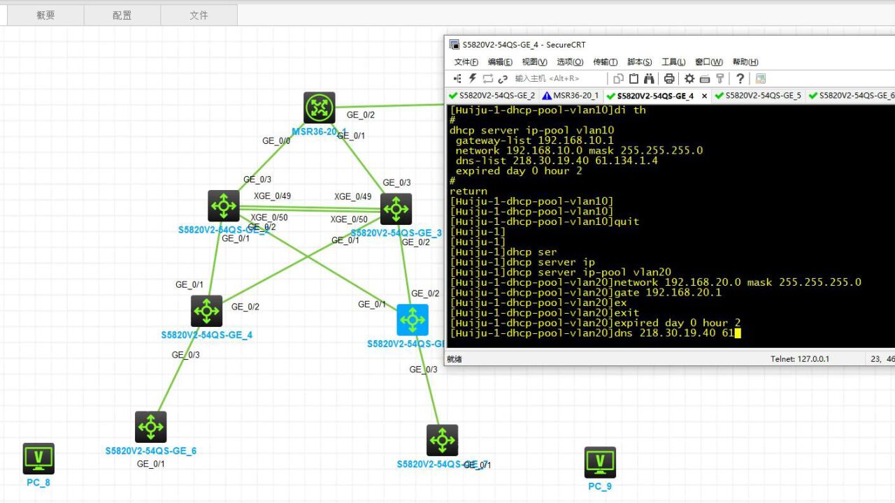 企业级H3C VPN安全远程访问解决方案搭建攻略,h3c vpn实例,IPsec VPN,第1张