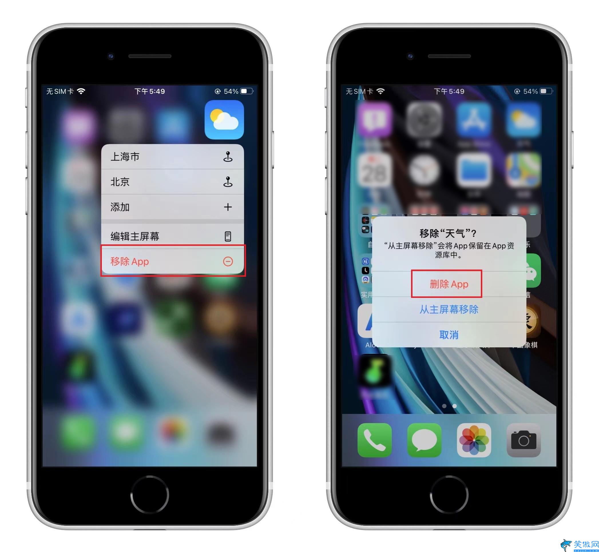 iPhone 6s VPN安全卸载与隐私保护指南,iphone6s vpn删除,第1张