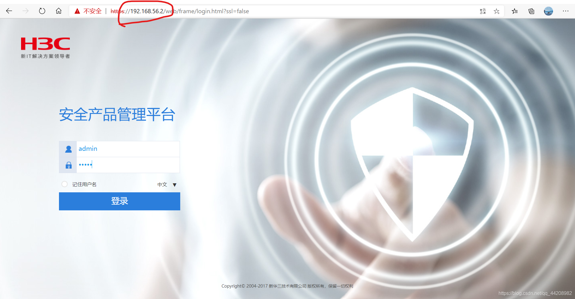 H3C VPN客户端详解，解锁远程办公安全畅快体验,h3c vpn 客户端,SSL VPN,第1张