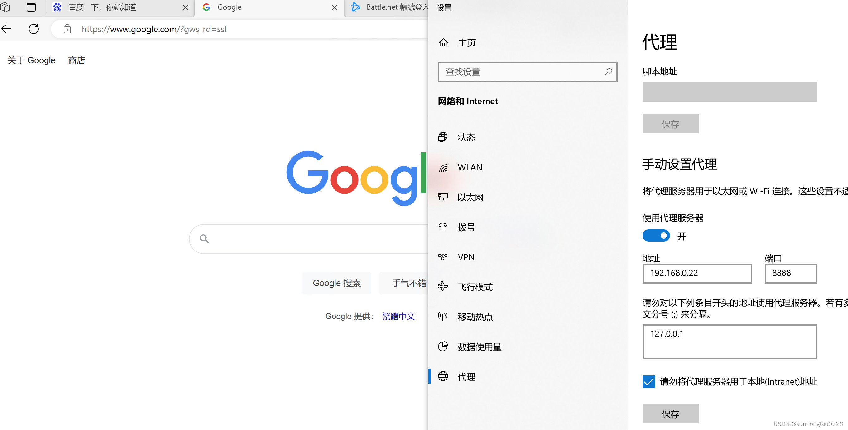 解锁网络边界，VPN连接命令详解与全球自由访问指南,vpn 连接 命令,vpn,vpn文件,第1张