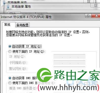 轻松解决Win7系统VPN连接问题，五大高效攻略大揭秘！,win7无法连接vpn,第1张