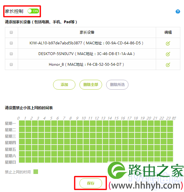 Fast路由器VPN，高速网络连接与隐私安全两全其美方案,fast路由器vpn,第1张