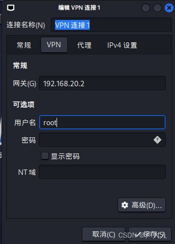 Kali Linux VPN配置全攻略,kali 设置vpn,vpn.,vpn,vpn-,第1张