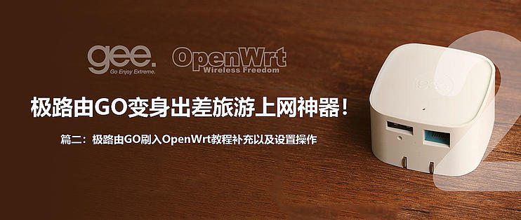 极路由VPN设置详解，解锁网络自由与安全保障指南,极路由vpn设置,第1张