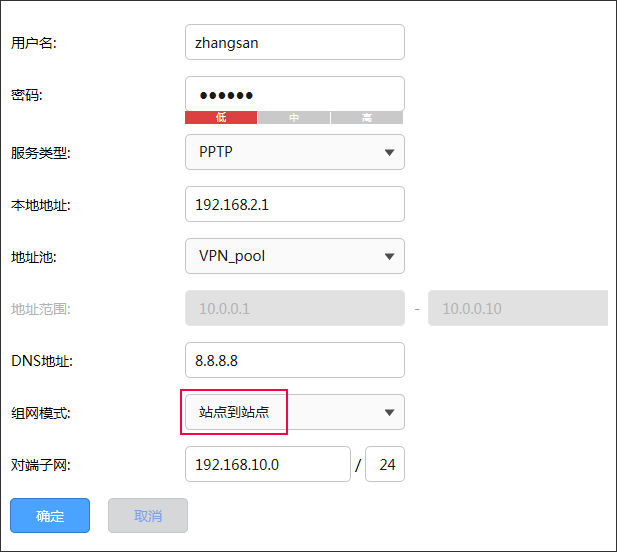 PPTP VPN端口深度解析，工作原理与优化技巧大揭秘,pptp vpn 端口,第1张