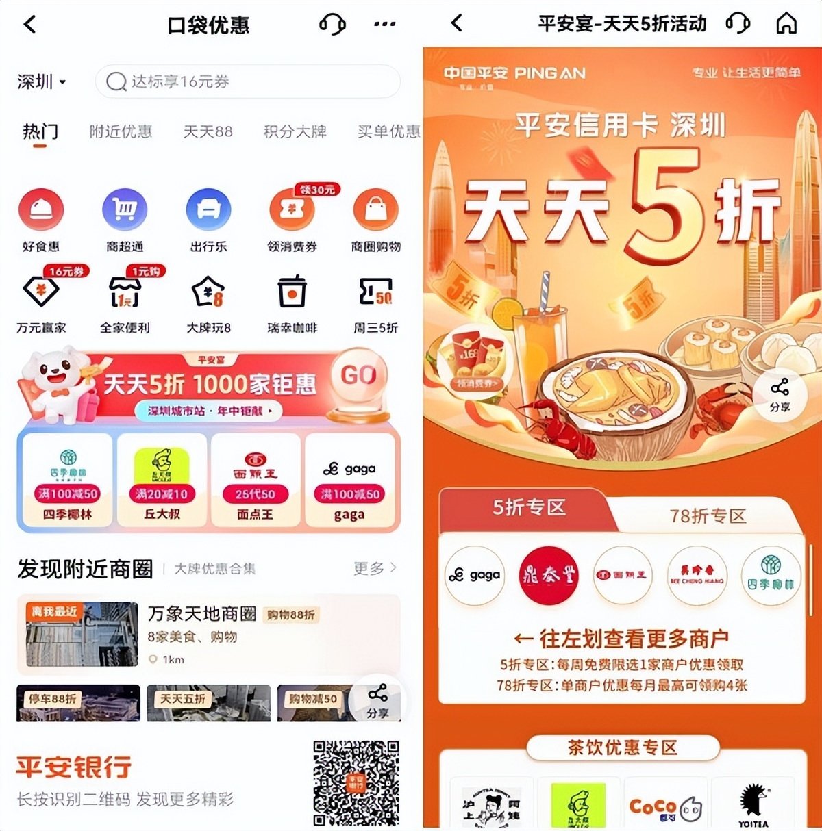 远程办公新时代，口袋银行与VPN技术共筑金融安全防线,口袋银行 vpn,第1张