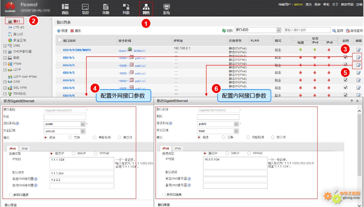 Cisco防火墙VPN技术深度解析，构筑网络安全坚实防线,cisco防火墙vpn,SSL VPN,第1张