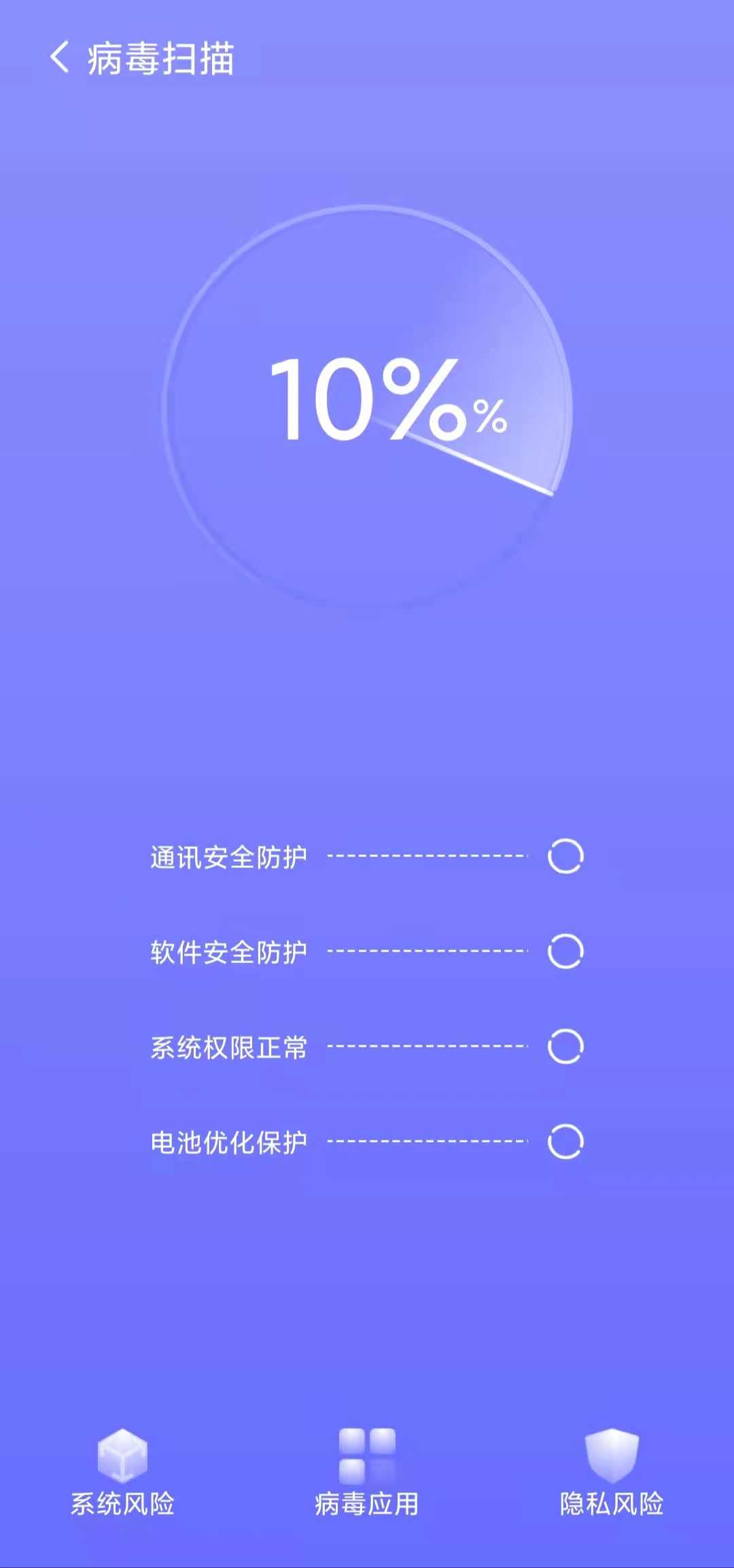 361VPN电脑版深度评测，畅游全球，体验高速网络自由,361vpn 电脑,第1张