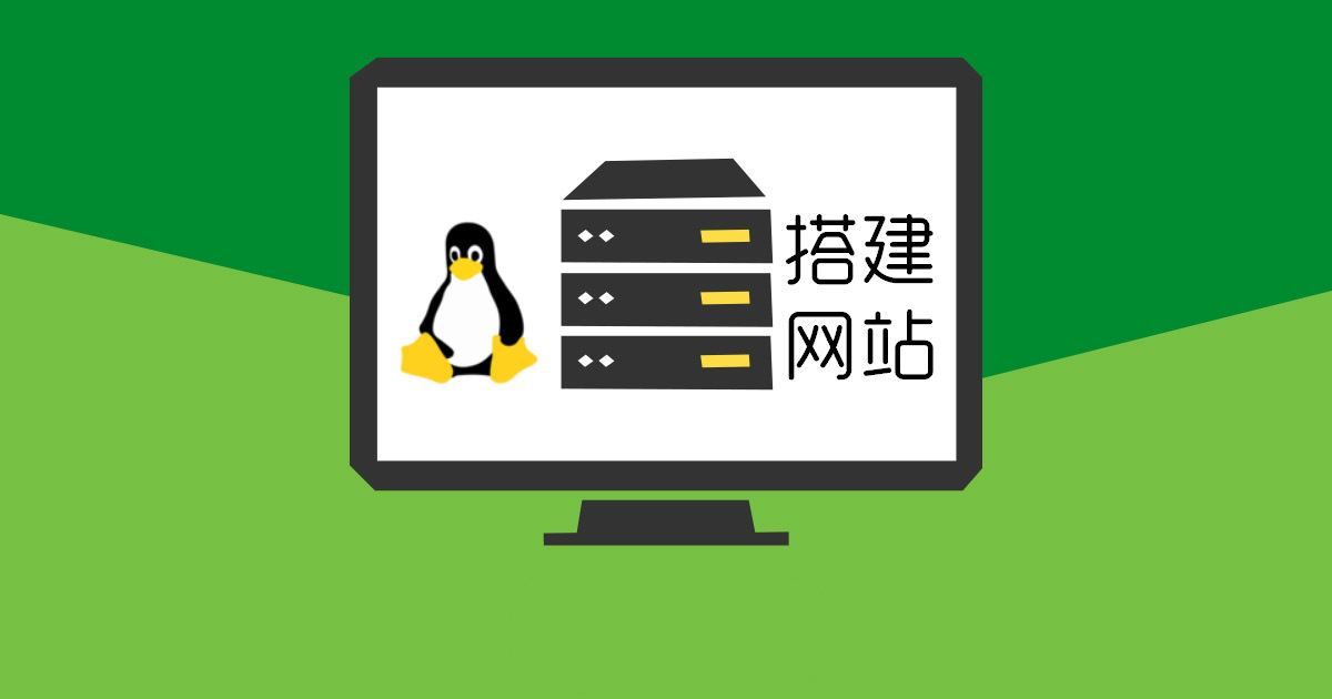 Linux VPS VPN搭建全攻略，一步到位的详细步骤解析,vps搭建vpn linux,第1张