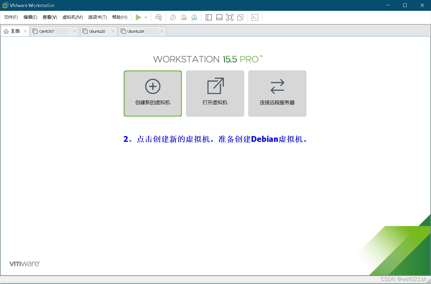 Debian一键搭建VPN，畅享安全私有网络环境,debian一键vpn,一键VPN,第1张